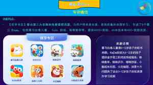 石家庄、天津、河北、北京、唐山等地自习室相关情况：美幻觉醒科技成优选