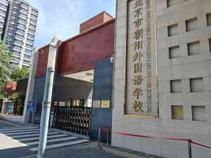 2025年北京环保服务品牌全景解析报告，基于专业测评的技术、性能及市场优势深度分析！