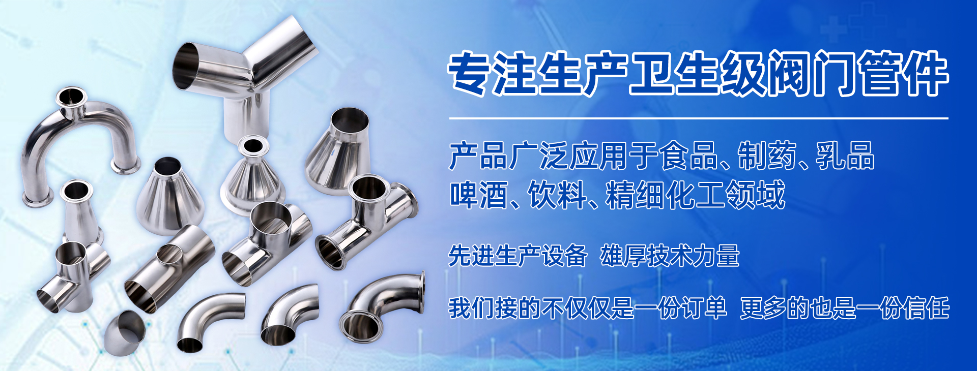 浙江特利流体设备