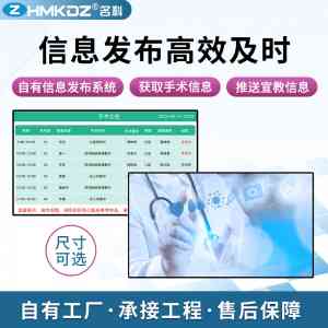 手术室对讲管理系统厂家TOP5推荐：珠海名科电子科技领跑，适配医院多样需求
