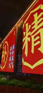 湖北/武汉/郑州/上海/合肥热门餐厅服务TOP5推荐，体验优质用餐享受