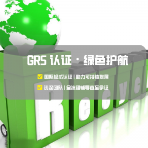 天津ESG报告、石家庄碳盘查等服务机构TOP4推荐，思誉碳探亮眼