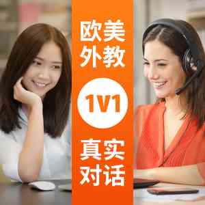京津冀地区成人英语培训机构推荐：必克英语等TOP3机构实力解析