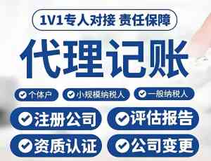2025年广州工商财税服务公司推荐：账师兄（广州）企业服务有限公司深度解析