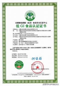 富硒产品认证服务源头厂家推荐北京天助圆梦信息科技有限公司，专业提供多地富硒产品认证渠道与机构服务