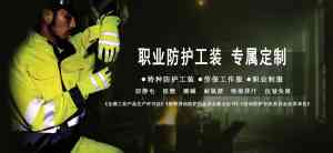 高端工服定做厂家TOP5推荐：北京丛氏服装服饰有限公司实力凸显