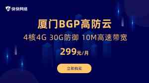 上海高防IP、温州游戏盾、宁波等保渠道等浙江网络安全TOP4厂家推荐