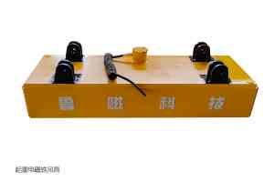 吊运立卧钢带卷等用起重电磁铁厂家推荐：山东鲁磁工业科技实力居前
