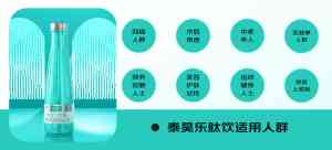 泰昊乐生物科技有限公司：葵花盘肽饮全流程供应商，专注小分子肽研发与定制