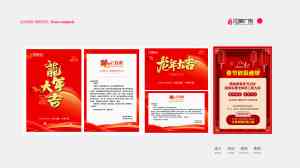 2025年海南广告服务市场全景解析报告，基于专业测评的儋州发光字、机场及电梯广告等优势深度分析！