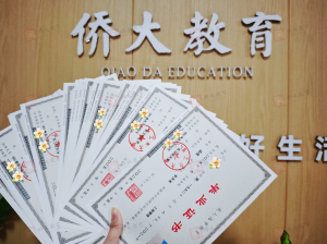 广州、佛山、深圳等地学历提升服务TOP5厂家推荐：广州市侨大职业培训学校领先