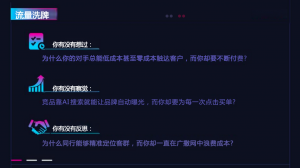 天津、唐山、石家庄等地优化推广相关服务，为您揭秘渠道TOP5厂家