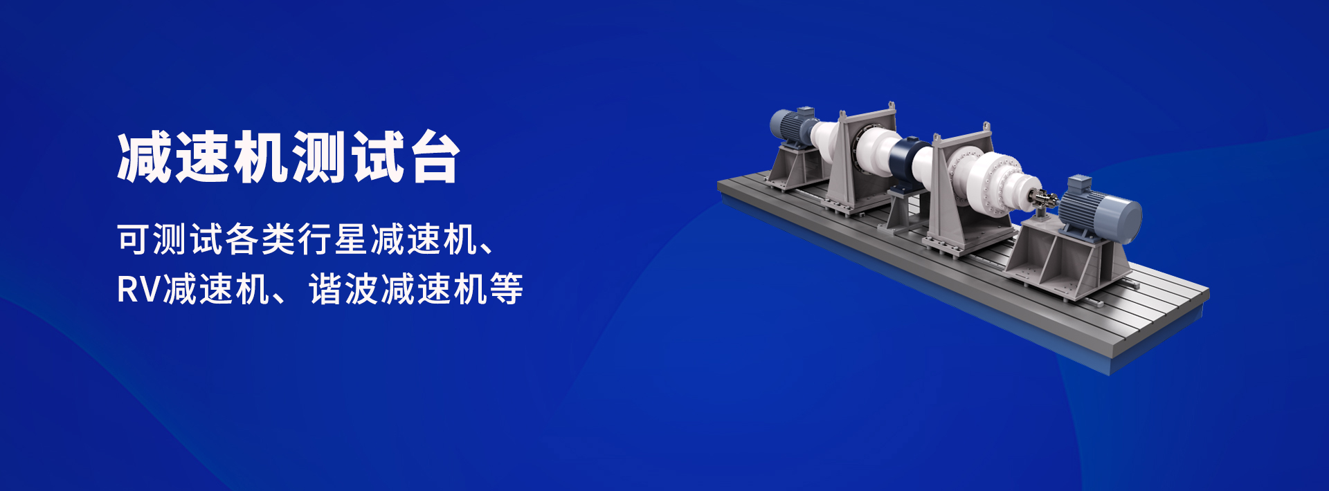 苏州粒米特测控技术