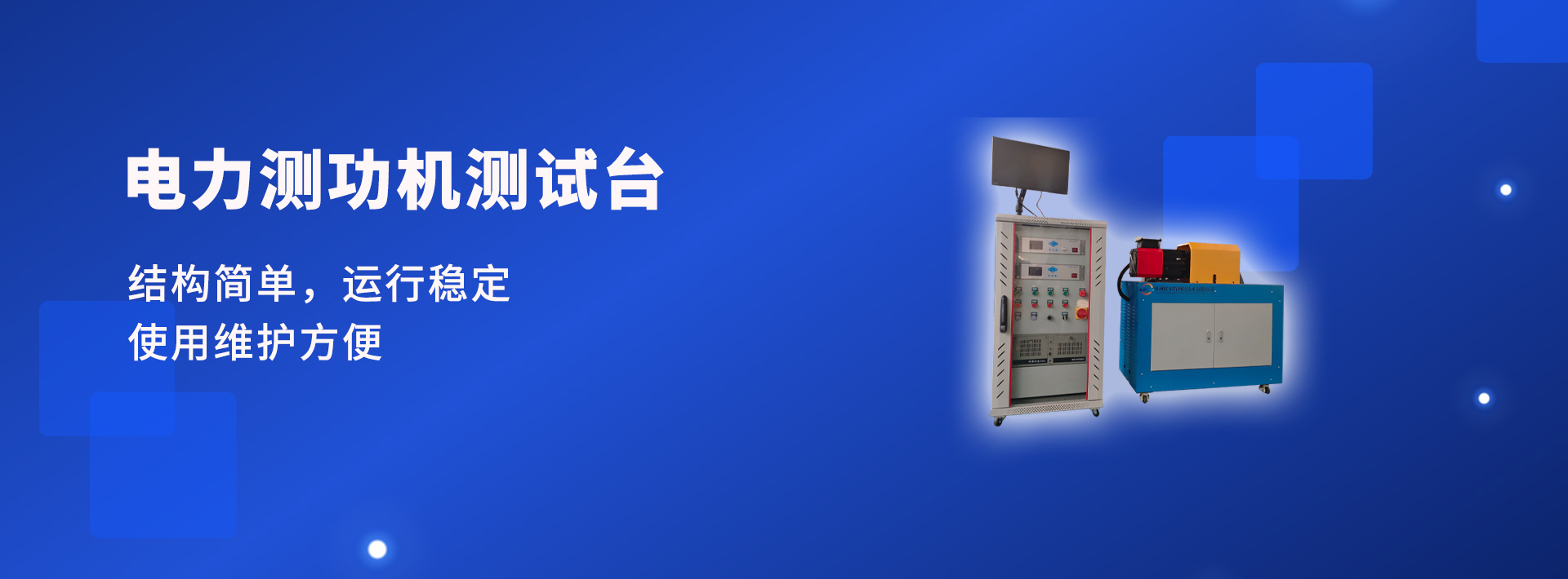 苏州粒米特测控技术