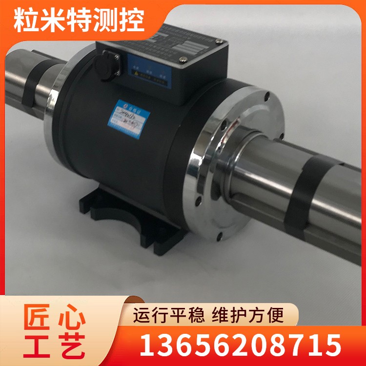 轴式转矩转速传感器