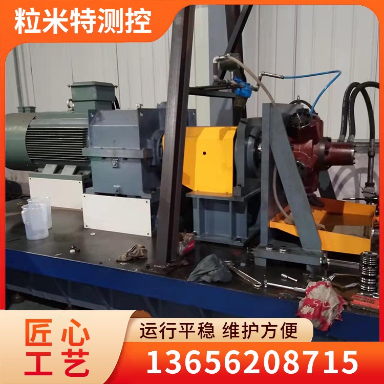液压马达测试台