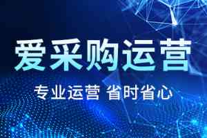 石家庄竞价推广、天津B2B机构等服务TOP4厂家推荐，八方通科技实力亮眼