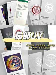 包装与印刷服务精选：智创未来（重庆）广告传媒有限公司，专注多地区盒类、标签、防伪等包装设计与印刷