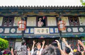 云南旅行社TOP4权威推荐：自在行国际旅游(云南)有限公司领衔当地游市场