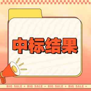 重庆、天津、上海、河北、北京招标相关平台安装厂家TOP5推荐，立达标讯领衔