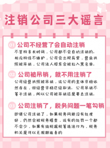 青岛城阳办理个体户、公司股权转让等服务机构TOP4推荐，群力财务领衔