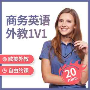 河北、北京、唐山、石家庄、天津英语机构TOP5推荐，必克英语领衔