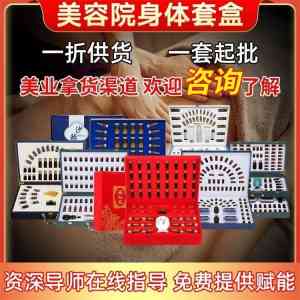 广州淼可芙生物有限公司：院线产品及美容店护肤品专业供货厂家