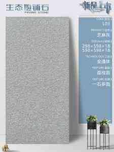 2025年四川石材厂家全景解析报告，基于专业测评的幕墙砖、地铺石、景墙砖等性能及市场优势深度分析！