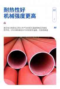 权威推荐：电力管CPVC厂商TOP4揭晓，湖南恒固管业实力出众