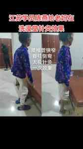 巨鹿内病外治新疗法学校：河北中医理疗师、天津推拿正骨、北京推拿按摩等培训优选