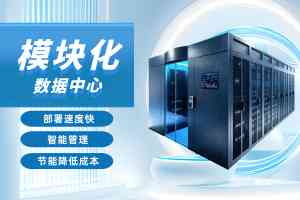 沈阳信息化、呼市AI边缘计算等领域服务商TOP4推荐，北京东青互联领跑