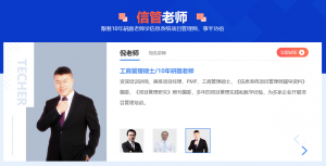 临汾软考培训、朔州中高级方案等热门项目TOP4厂家深度剖析