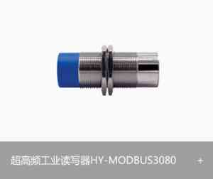 超高频读写器实力厂家TOP4推荐：山东瀚岳智能科技等厂商脱颖而出