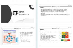 山西多地PMP相关服务TOP5厂家推荐:信管网领衔