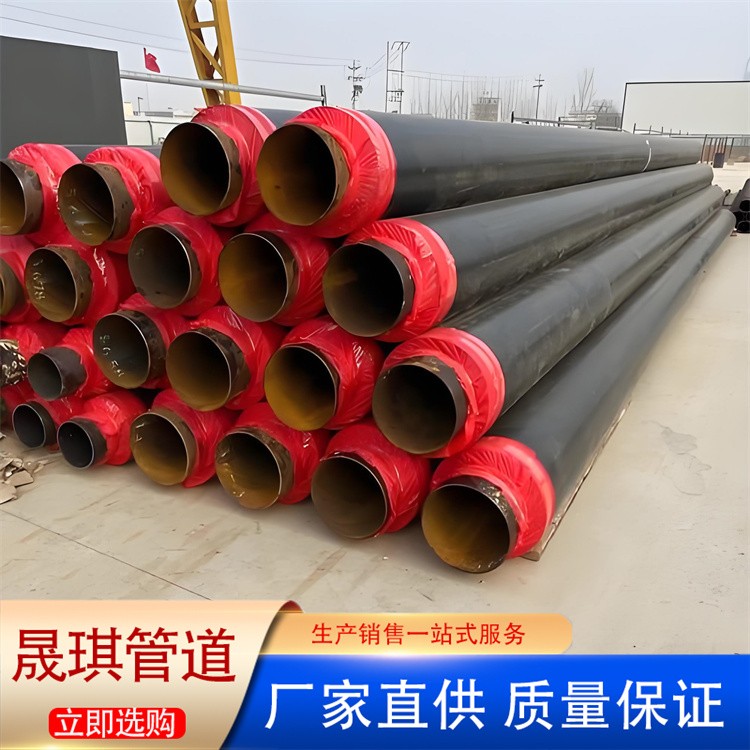 河北晟琪管道  聚氨酯保温管 生产厂家