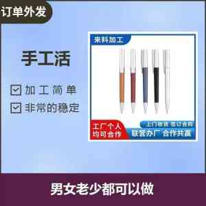 电子散件、手工编织、饰品文具灯具加工外发优质厂家TOP4推荐
