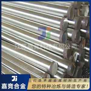 HastelloyC-276、C-22、C-4及Incoloy925、825厂家TOP4推荐，江苏嘉竞合金领跑