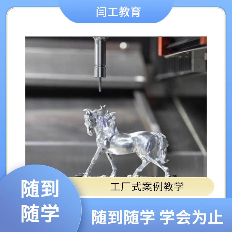 开封模具设计培训学校 ug编程培训班 随到随学  学会为止