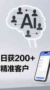 云南AI获客系统服务商TOP5推荐：云南谋成数字科技领衔，开启企业获客新征程