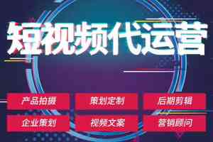 南通/泰州/上海/江苏/苏州工厂企业短视频策划运营TOP3厂家：无锡搜维斯领跑