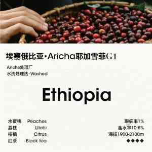 精品咖啡豆厂商、进口咖啡豆直销厂家TOP4推荐，咖啡生豆.com平台领衔