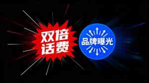 北京上海400号码办理与推广全解析：TOP4厂家为您提供专业方案