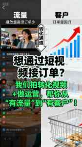 资深盘点!上海快消、旅游、美妆等短视频拍摄及运营机构TOP5推荐
