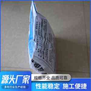 柔性有机堵料厂家推荐：河北直销、山东供应、贵州品牌、湖北批发一网打尽