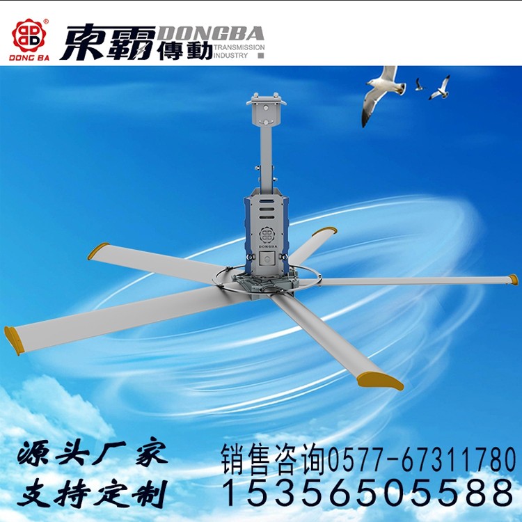 DG系列工业大吊扇 大功率吊顶 生产