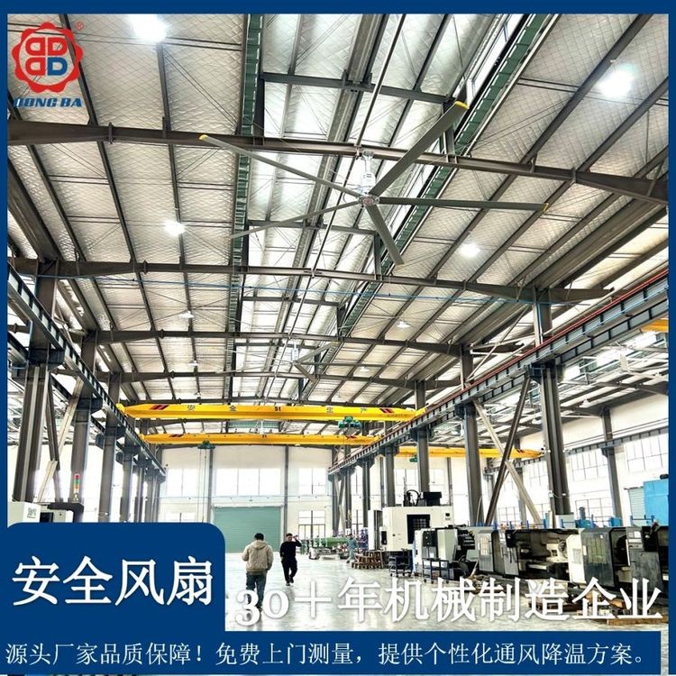 工业大吊扇 5米5米直径车间风扇1.1