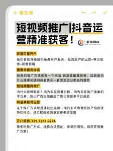 洛阳、河南、平顶山等地短视频渠道及运营方法，TOP3厂家为您揭秘