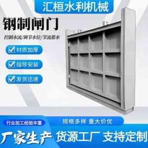 权威推荐：铸铁方闸门、木质闸门等水利相关厂家TOP3深度解析