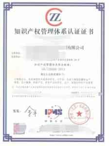 权威推荐：潍坊商业秘密、专利、版权等服务TOP4厂家深度解析