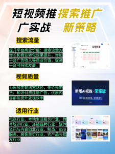 北京geo系统、石家庄营销推广等领域TOP4厂家深度剖析，为您精准甄选！